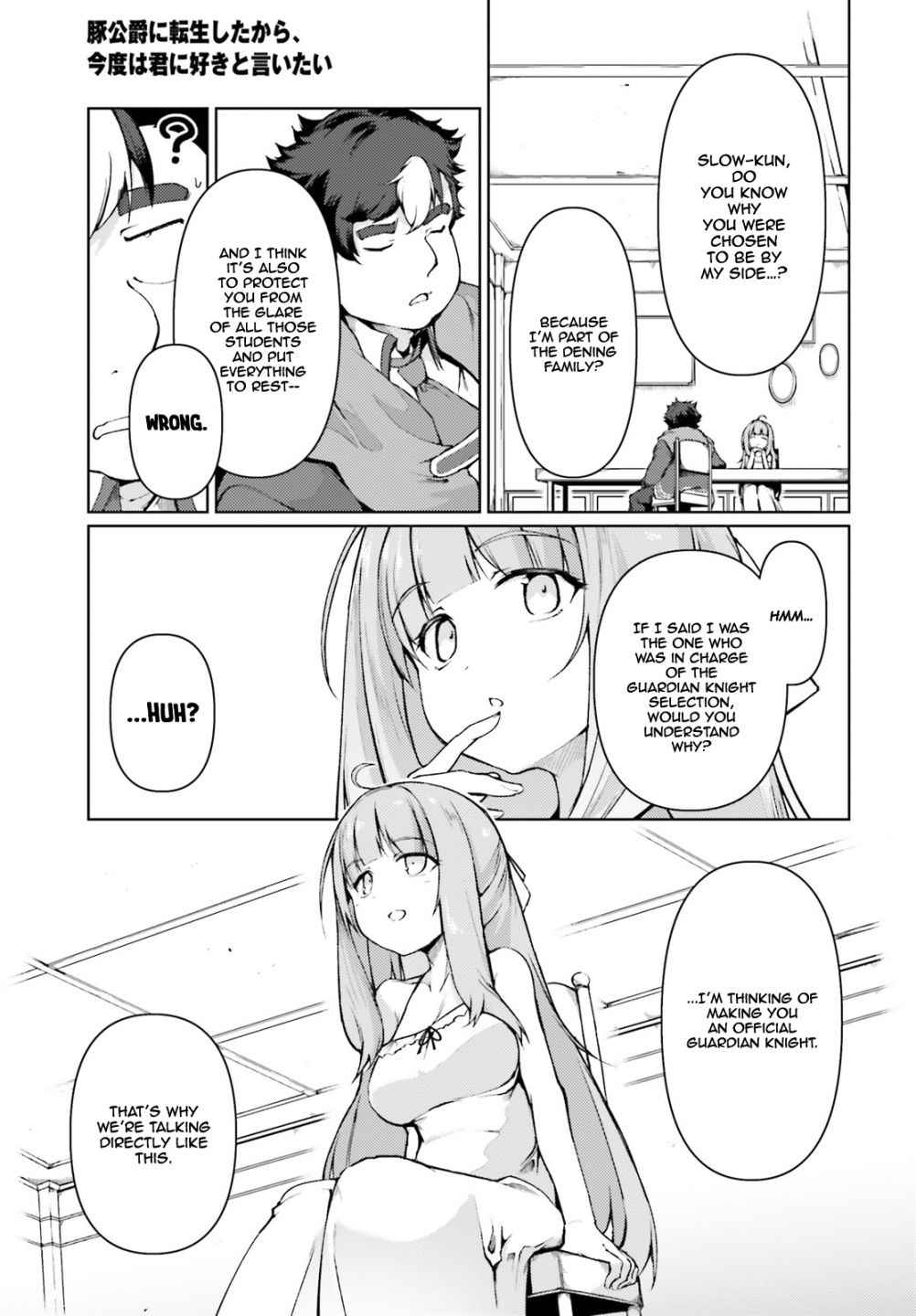 Buta Koushaku ni Tensei Shitakara, Kondo wa Kimi ni Suki to Iitai Chapter 28 6